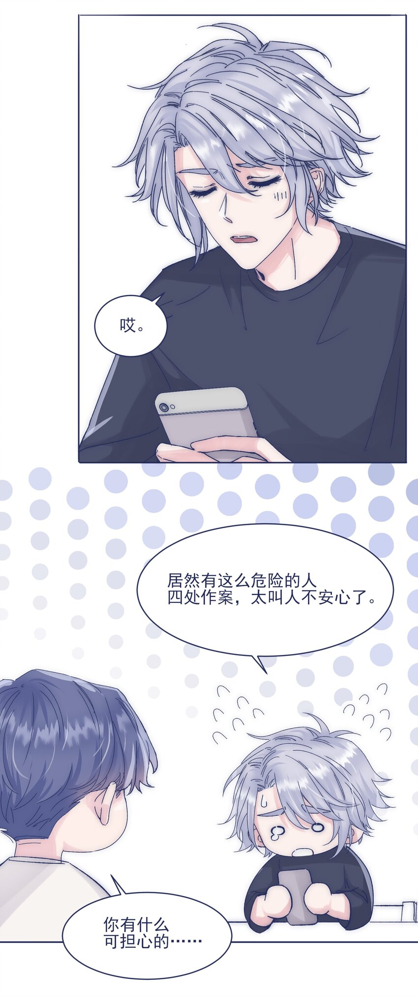 016 孩子长大了，不让接送6