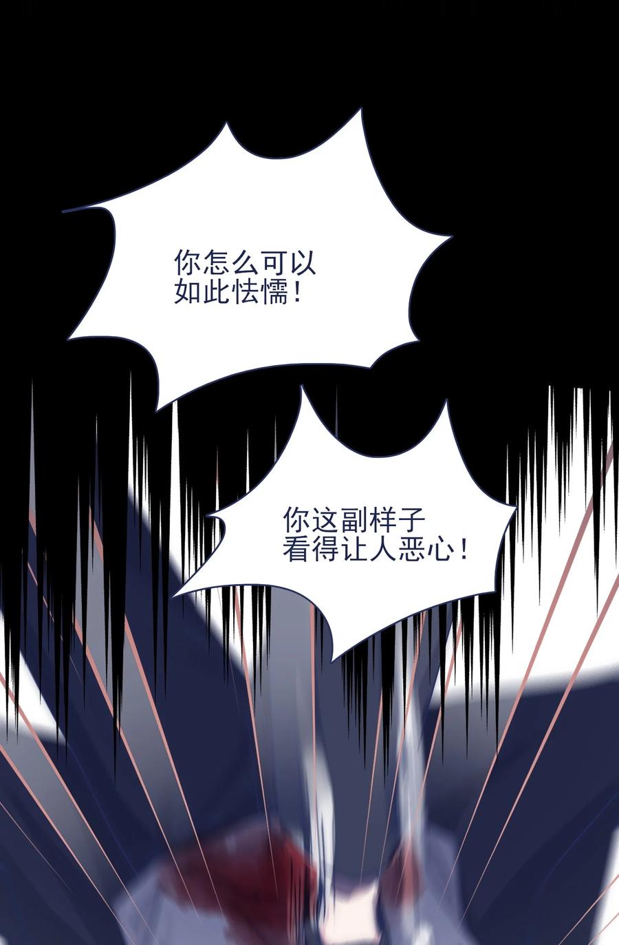 078 你快回来吧32