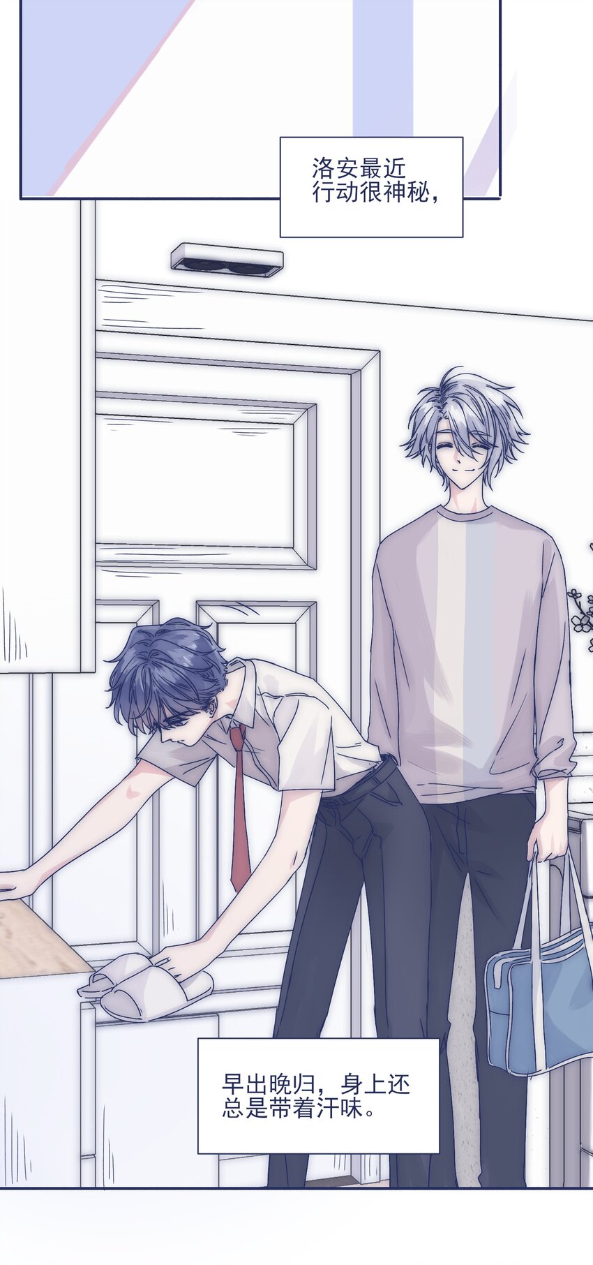 006 哥哥你不许再去学校！3