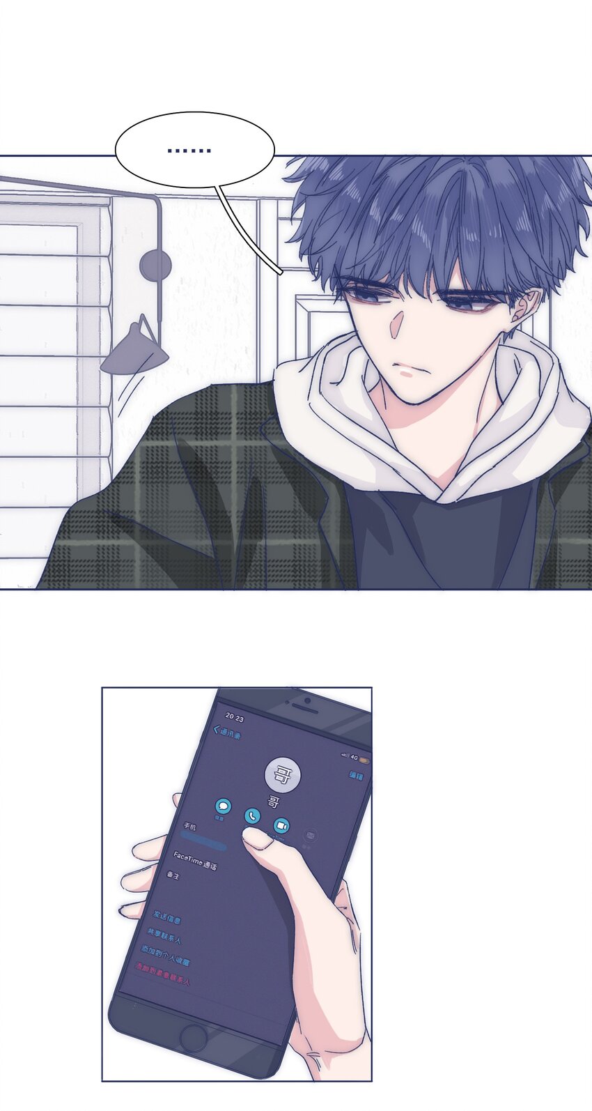 029 接近真相了吗？34