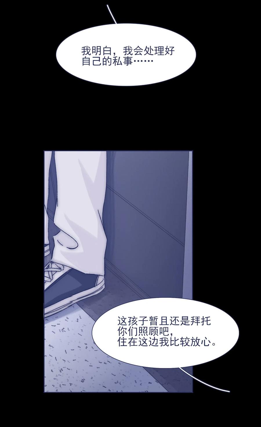 037 我不会再离开他了23