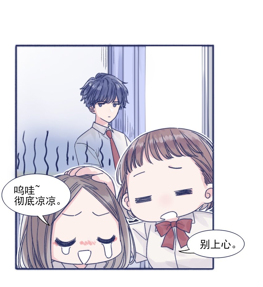 002 拜托你低调点11