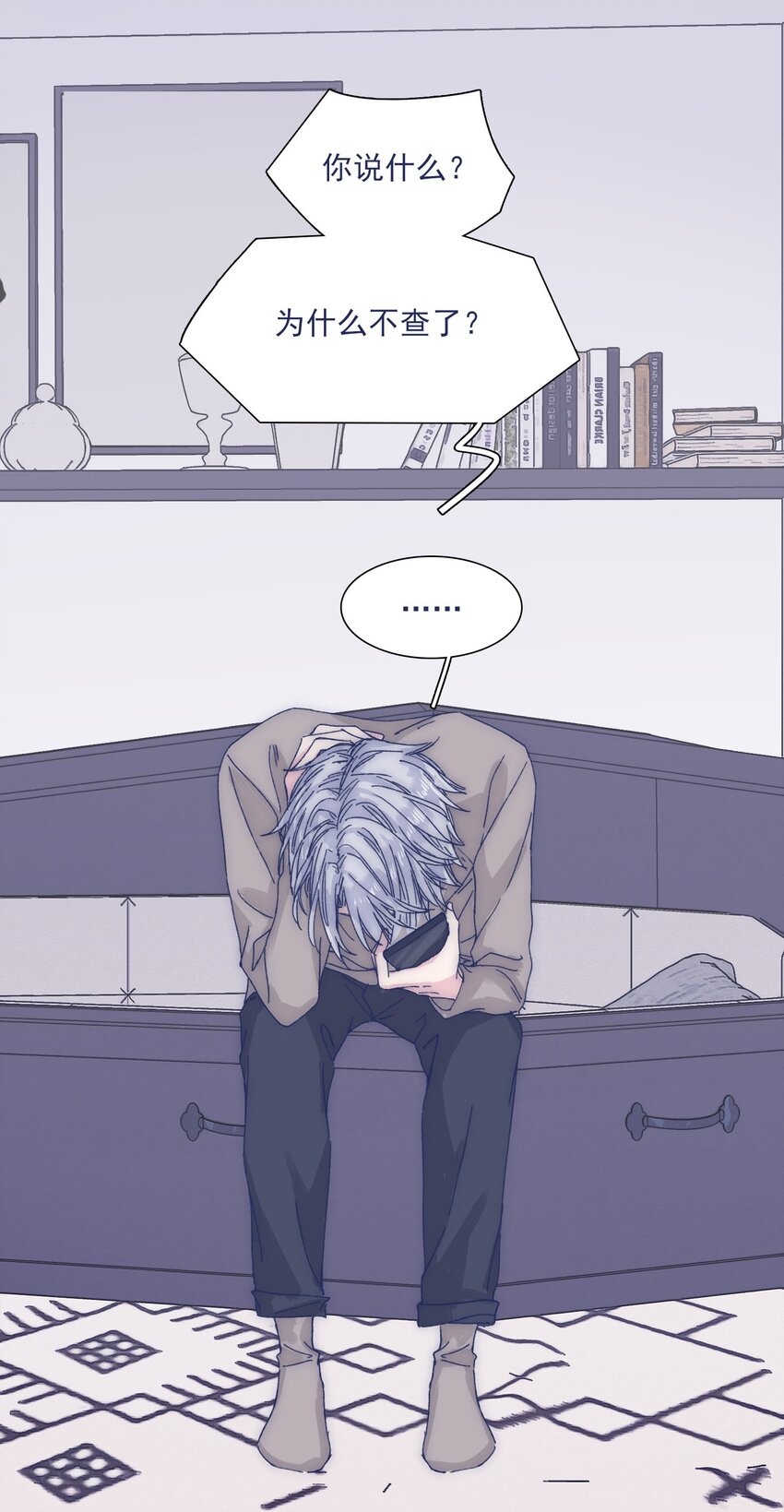 029 接近真相了吗？44