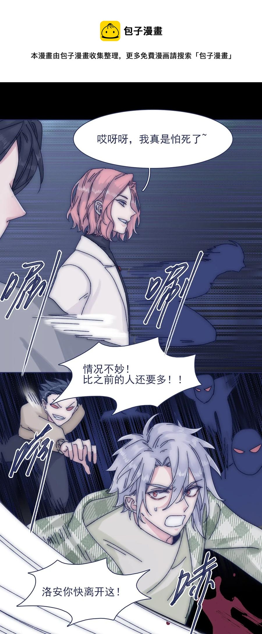 052 你不要一个人逞能26