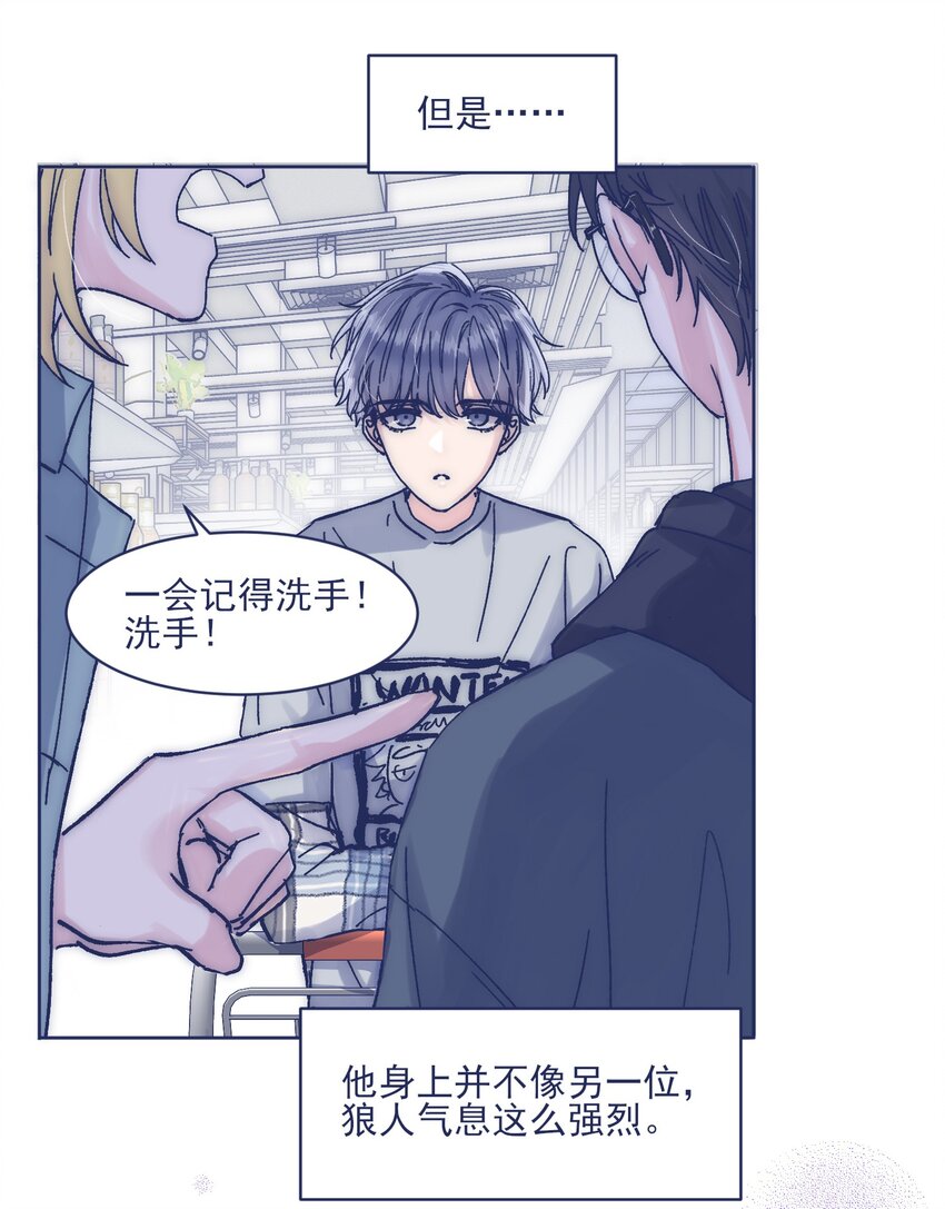 014 冤家路窄22