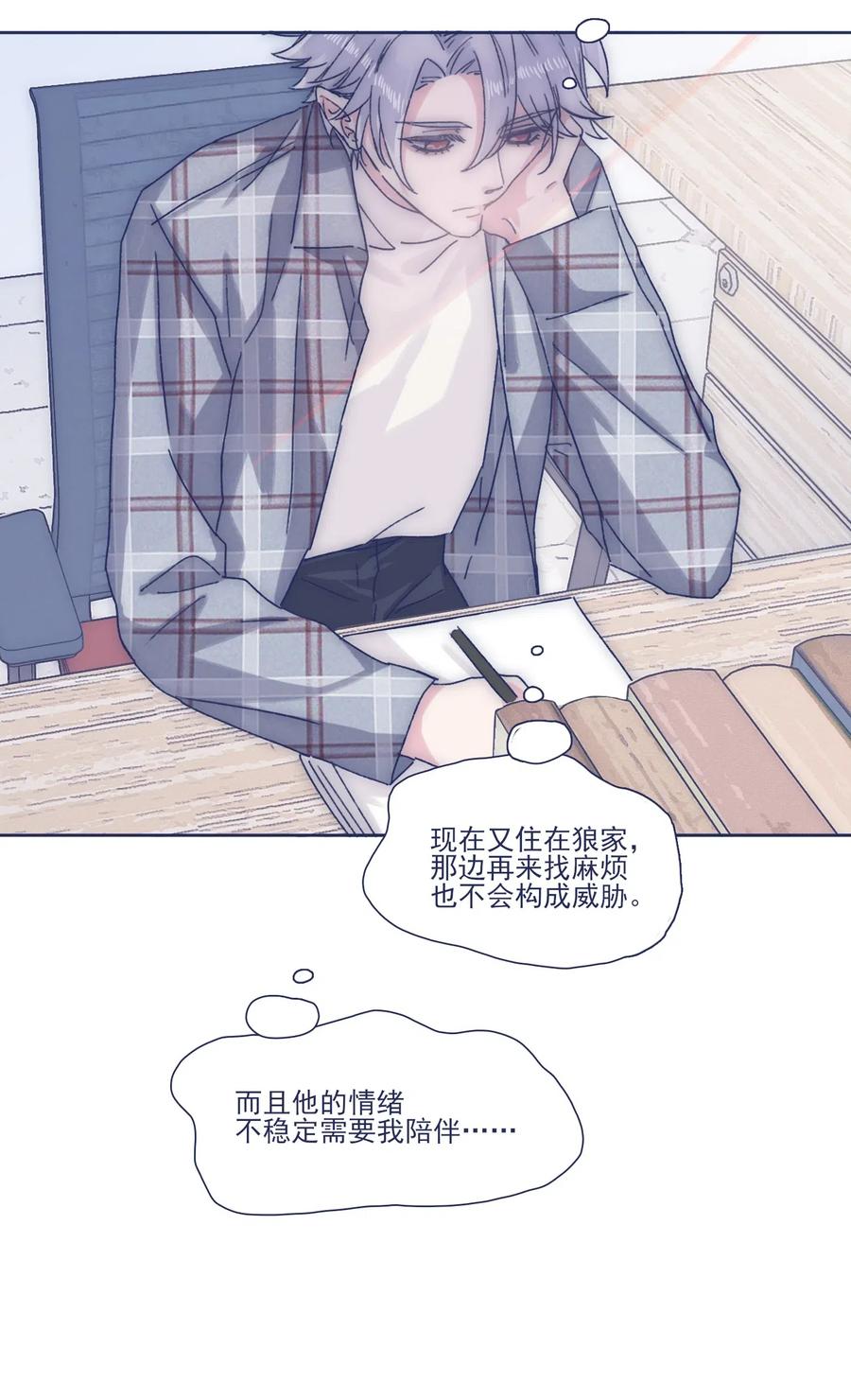 038 我害怕你再离开30
