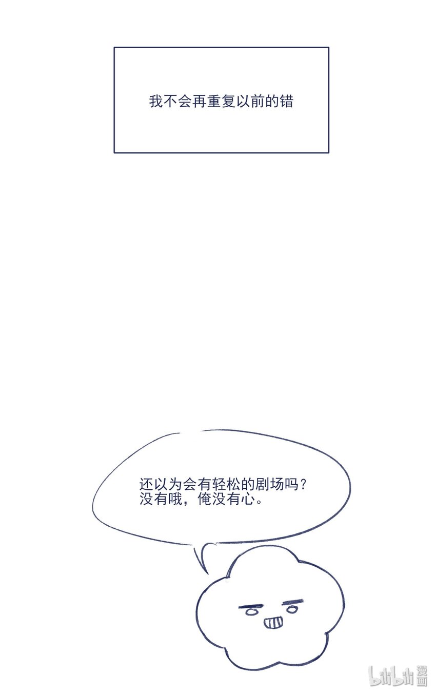 013 我曾经历绝望51