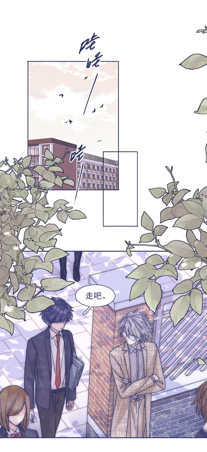 024 变强，然后保护你4