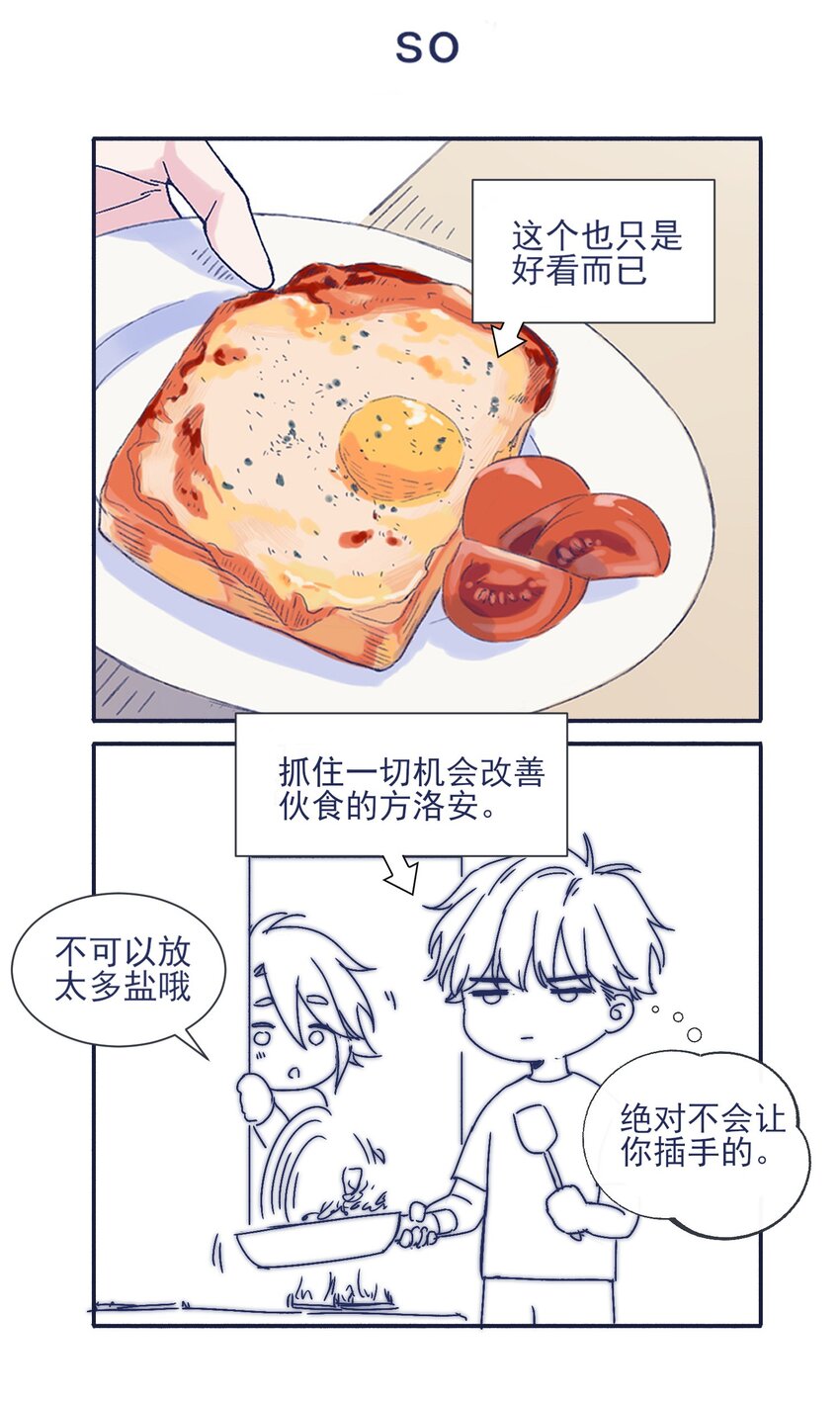 002 拜托你低调点41