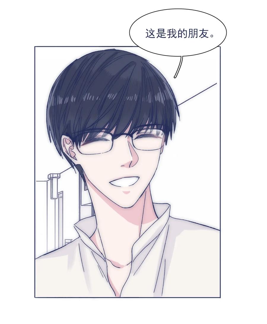 033 他的消息？！17