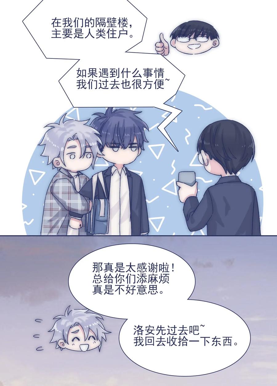 038 我害怕你再离开41
