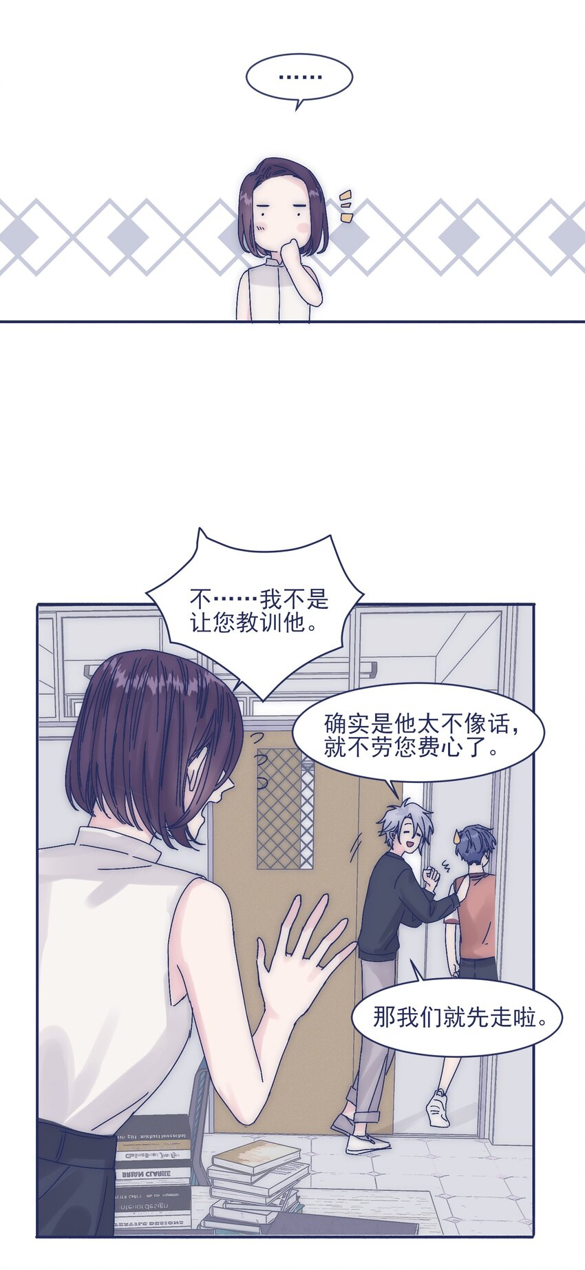 009 给你一个承诺24
