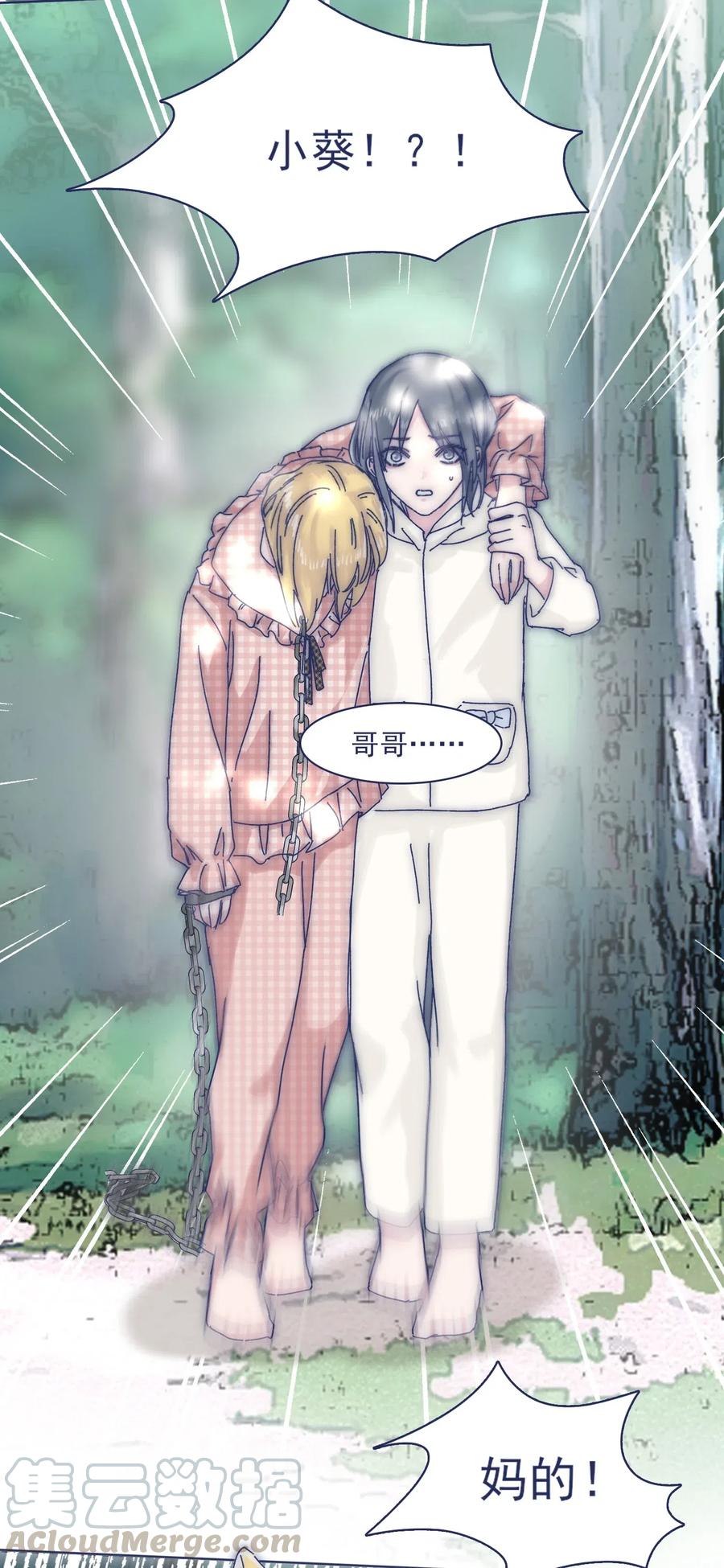 054 有点意思6
