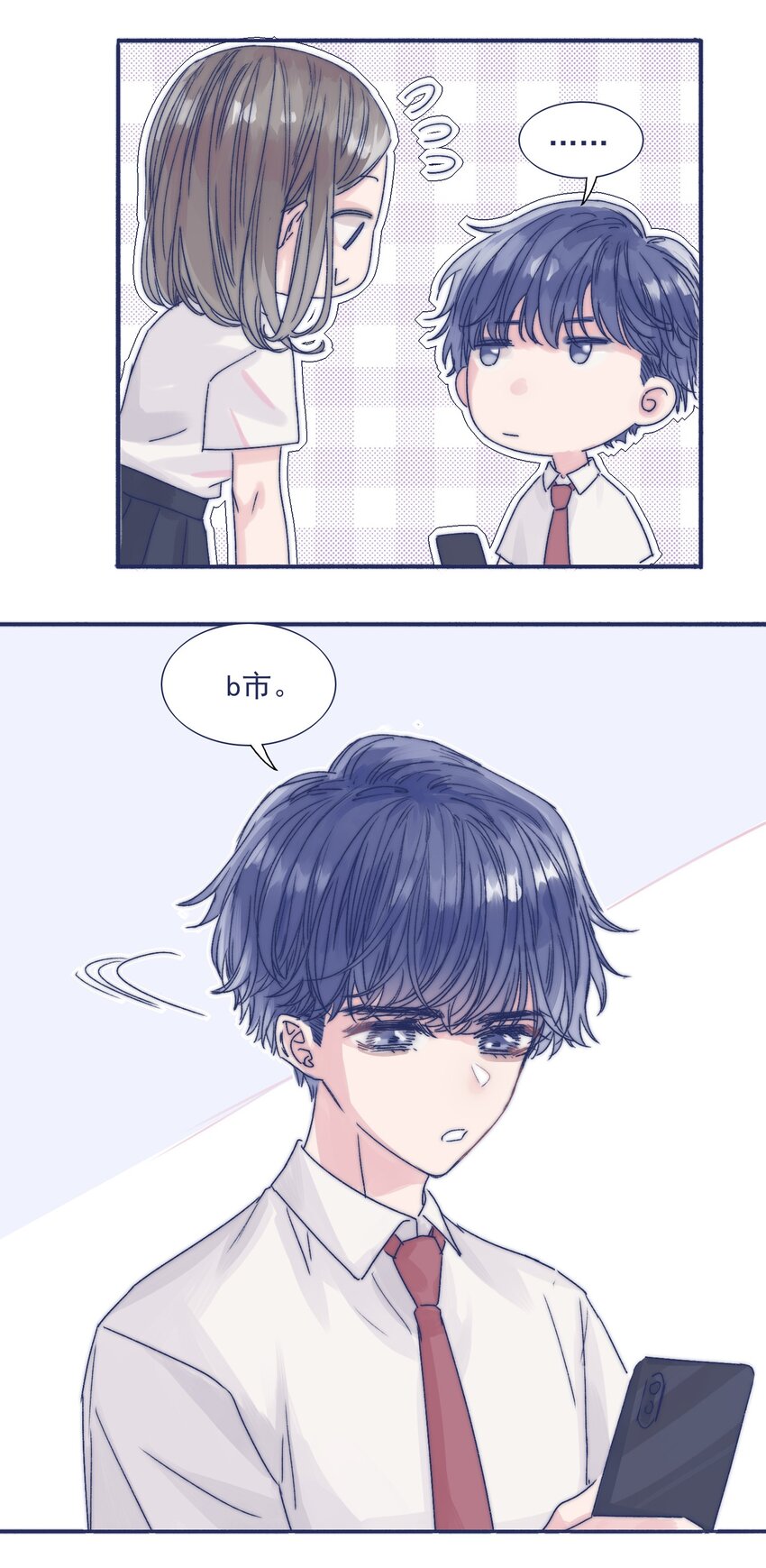 002 拜托你低调点8
