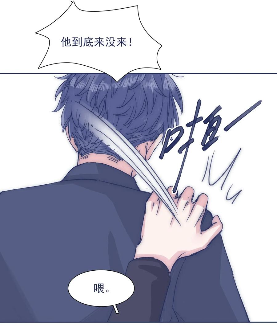 031 你都没办法保护自己11