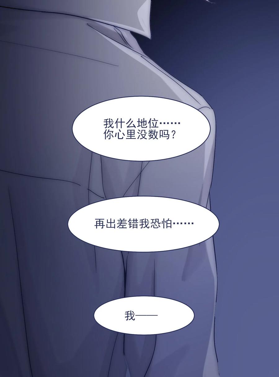 061 是时候回收了31