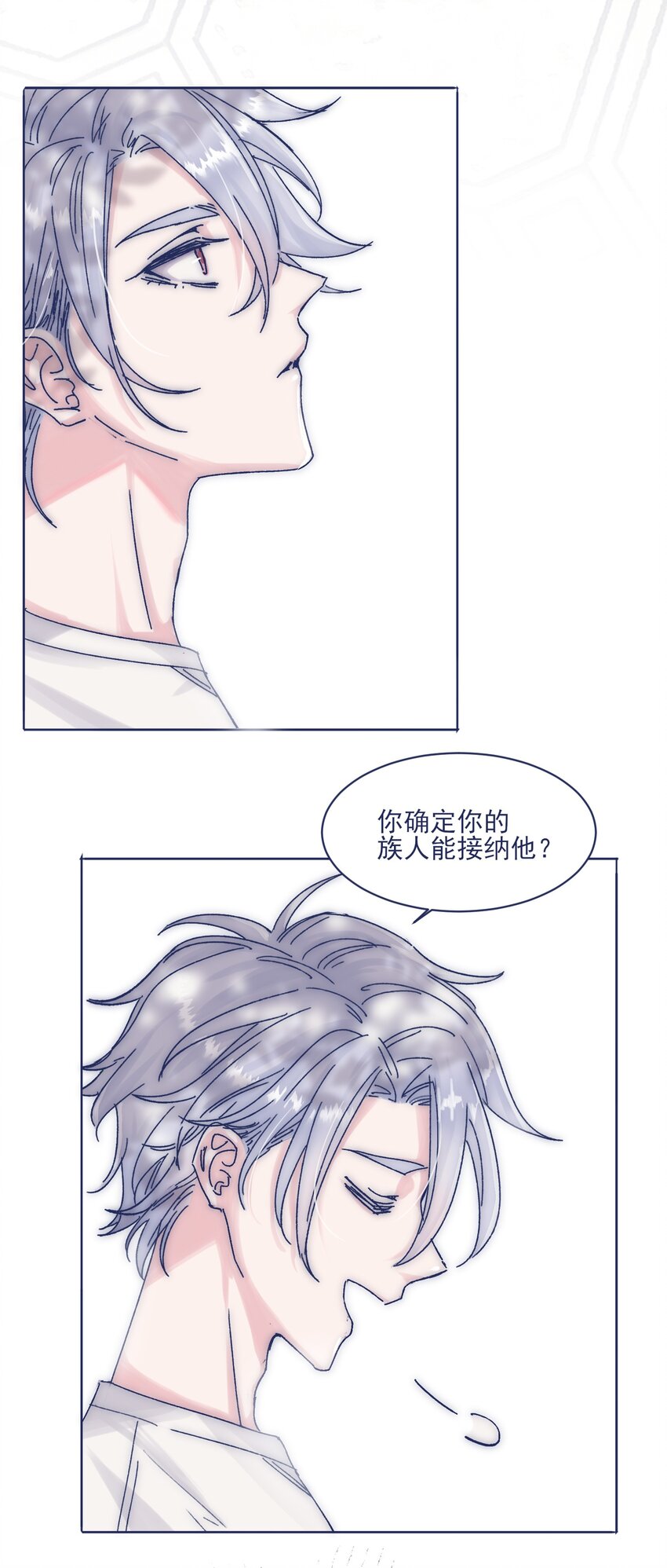 011 交涉30