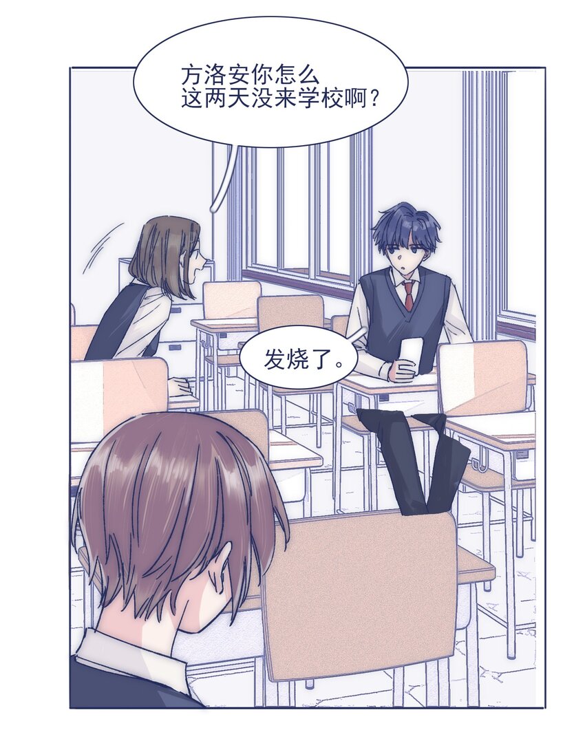 023 你怎么回事？！14
