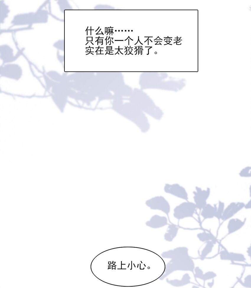 001 感谢你的收留48