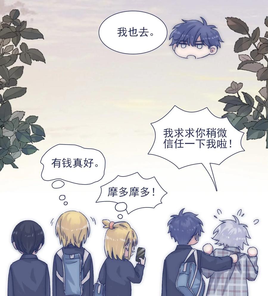 038 我害怕你再离开42