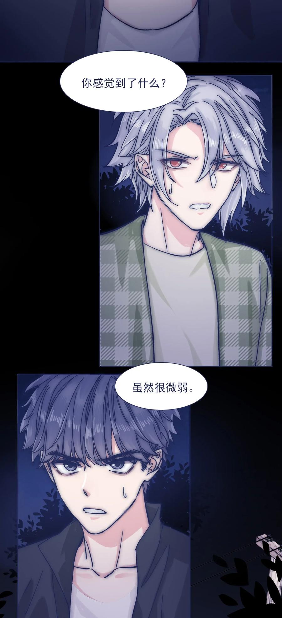 045 你们，完蛋了。20