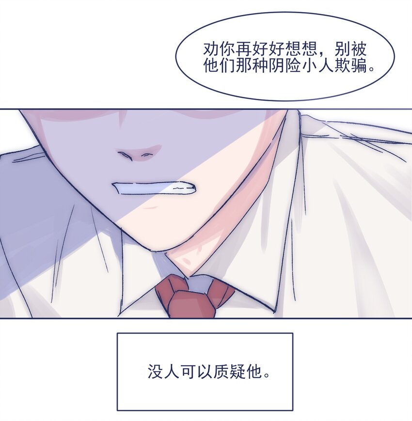 012 收养的理由？13