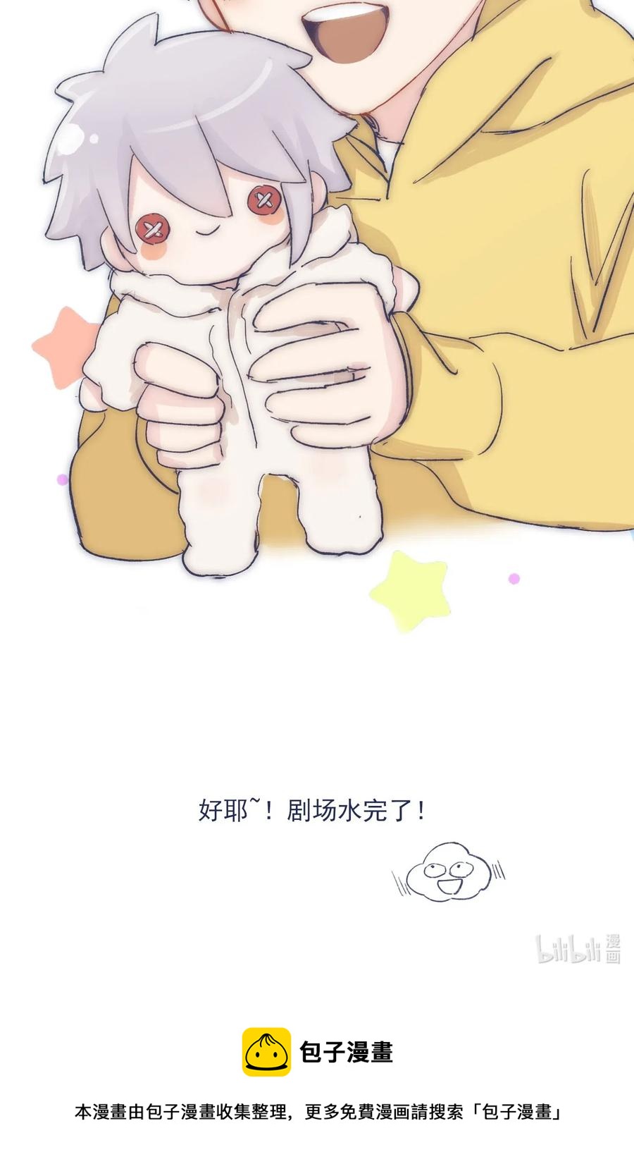 052 你不要一个人逞能34