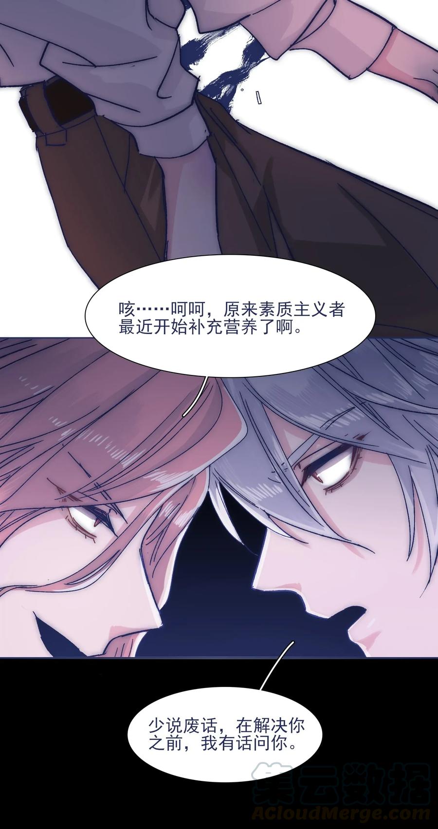 034 如何变身？！15