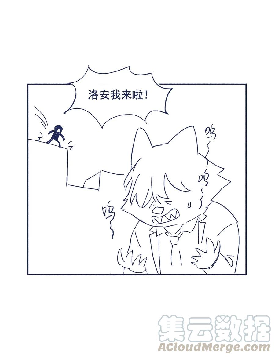 035 你的孩子有危险42