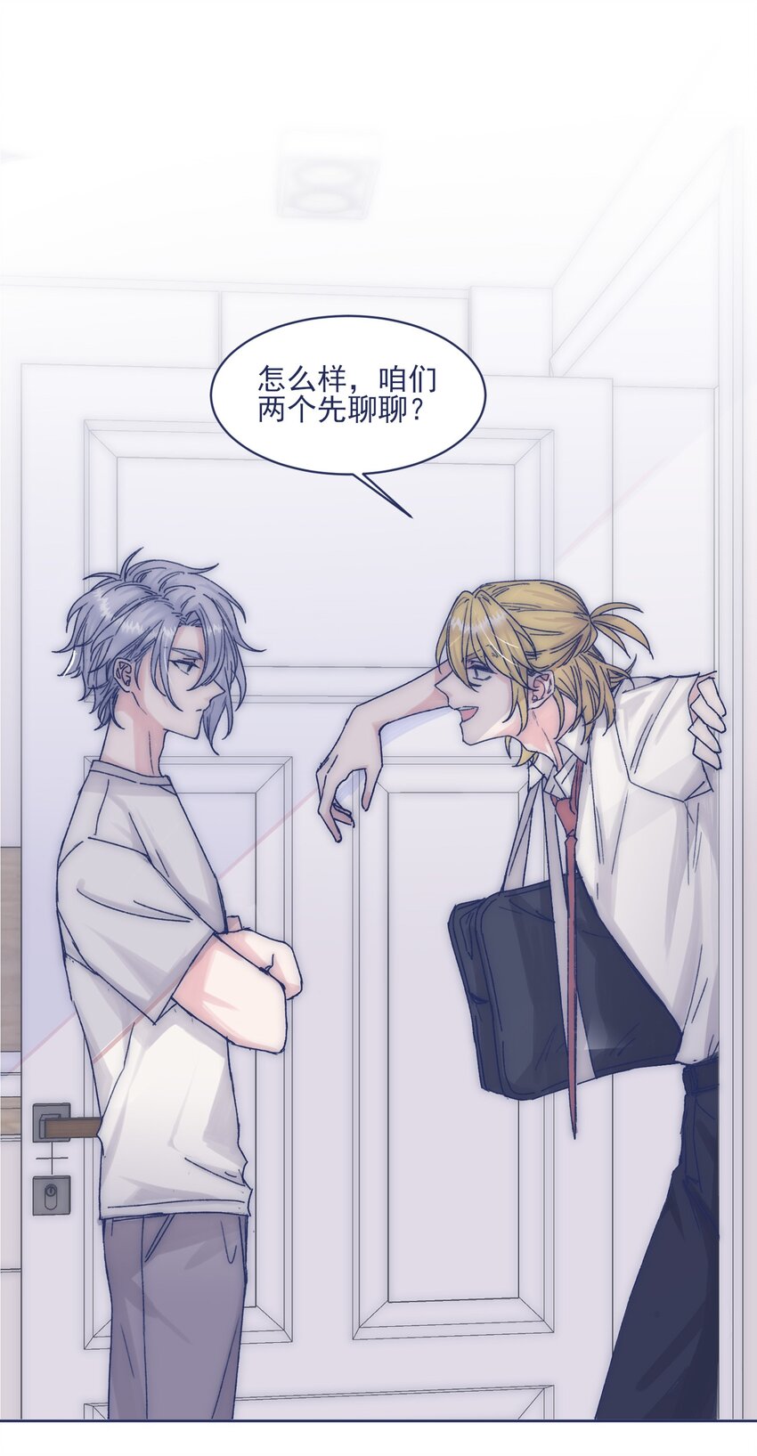 011 交涉1