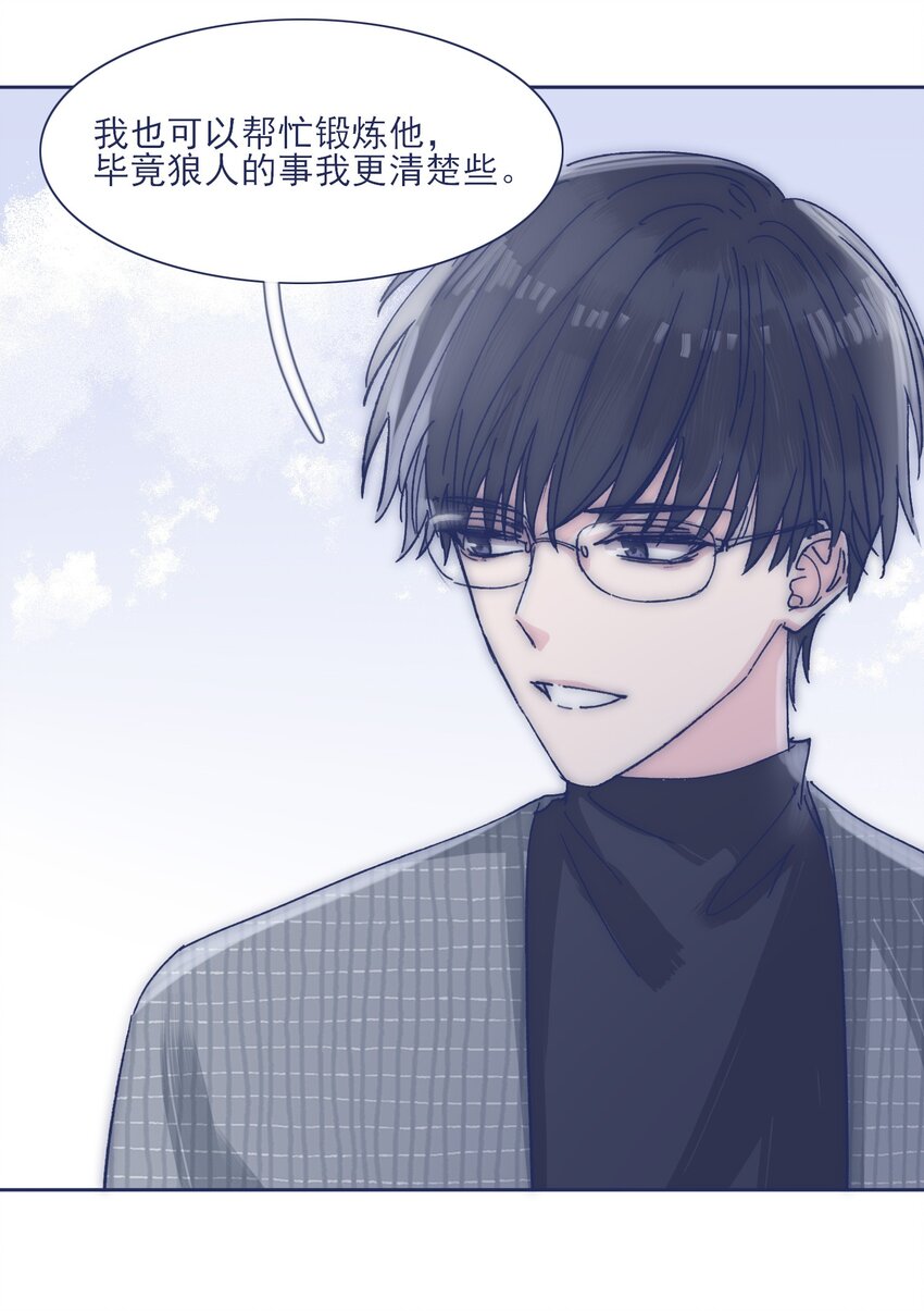023 你怎么回事？！40