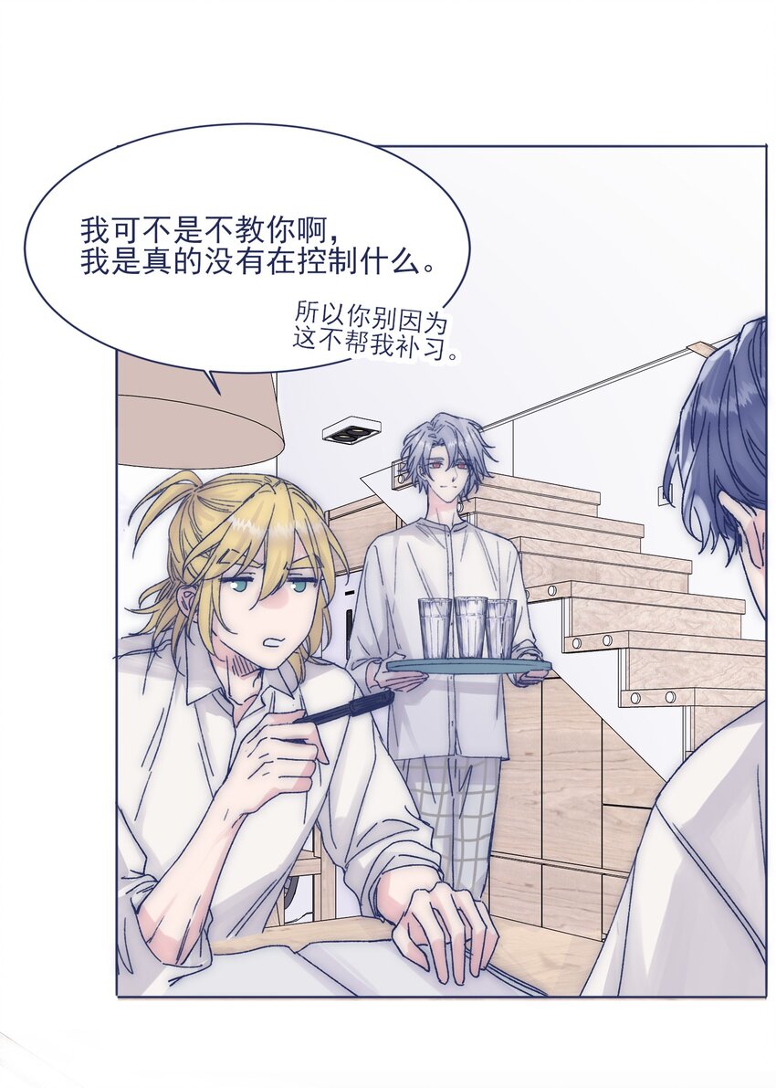 015 教我学习吧！25