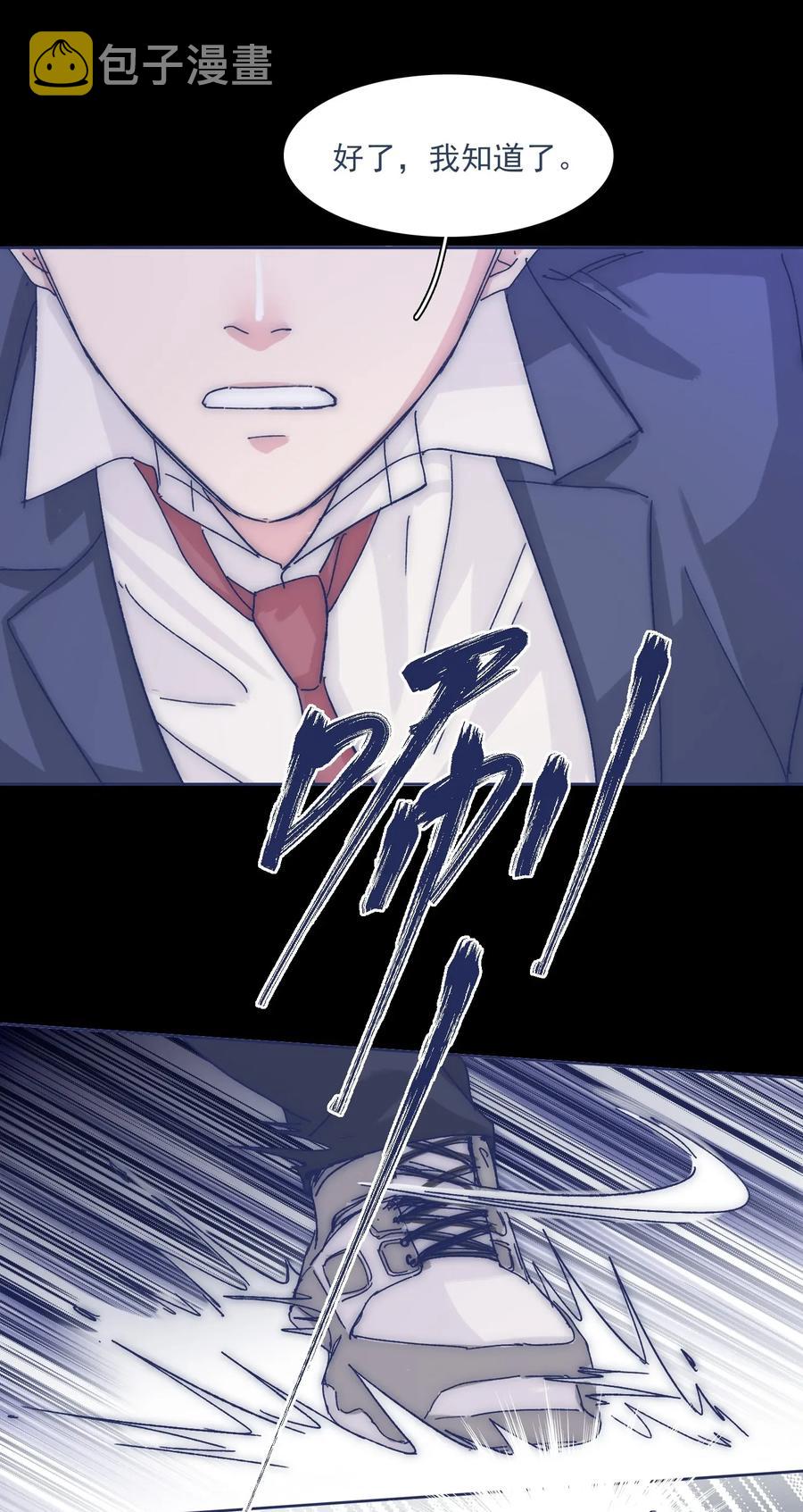 034 如何变身？！28