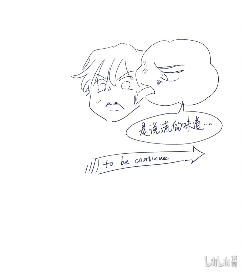 006 哥哥你不许再去学校！39