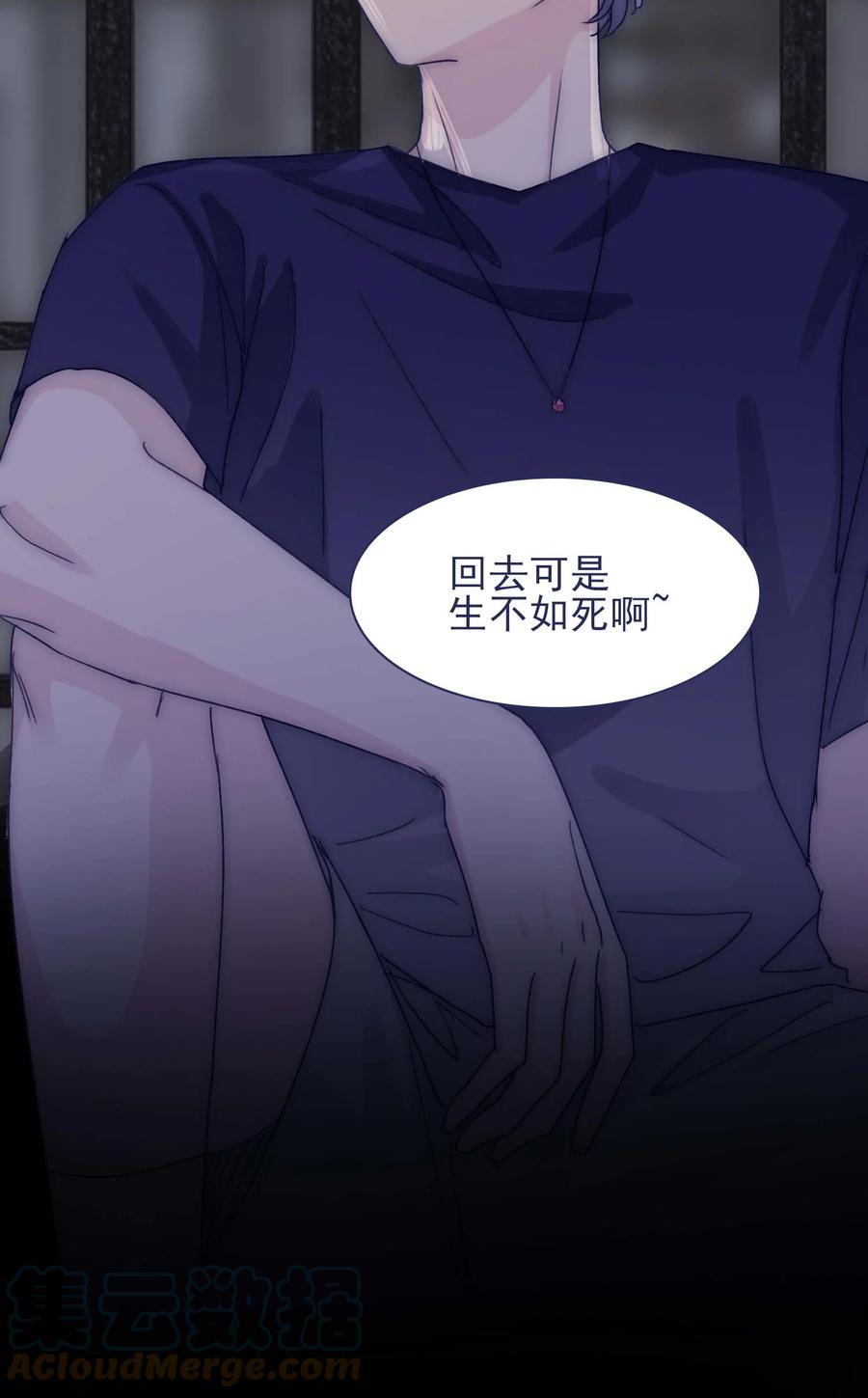 076 你们两个为什么总是这么别扭？28