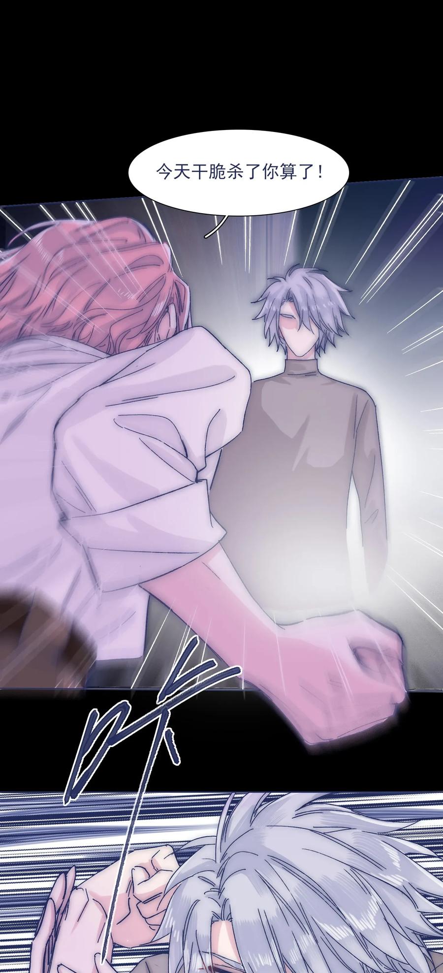 034 如何变身？！10