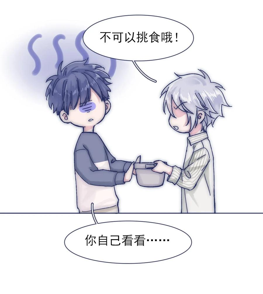 060 再次返校31