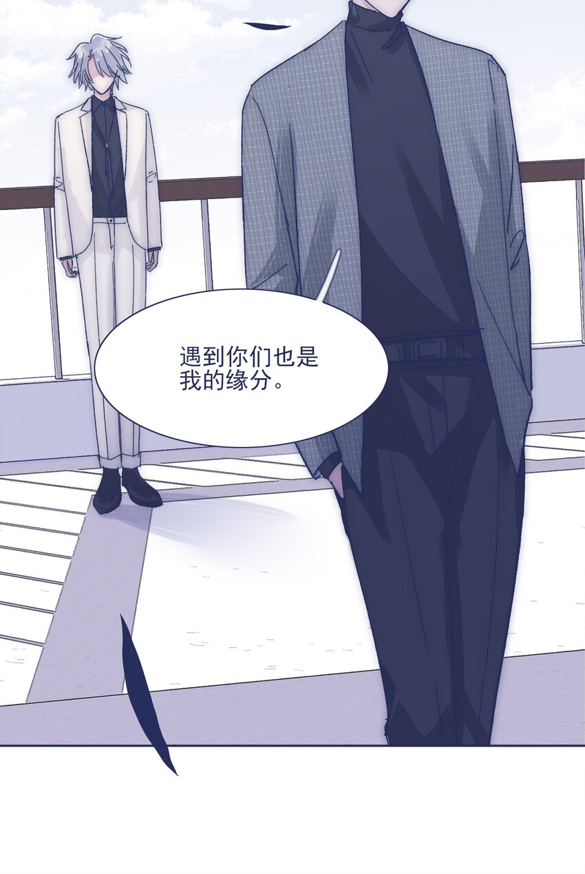 023 你怎么回事？！43