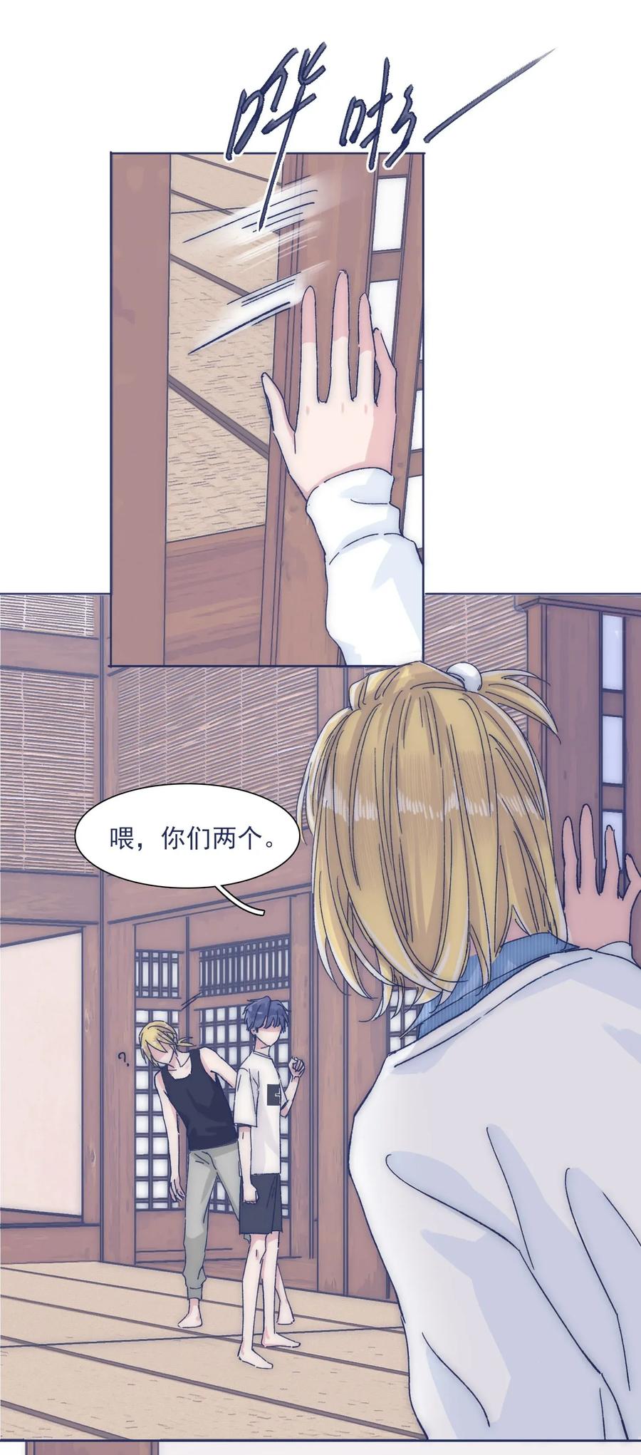 032 想找到他22