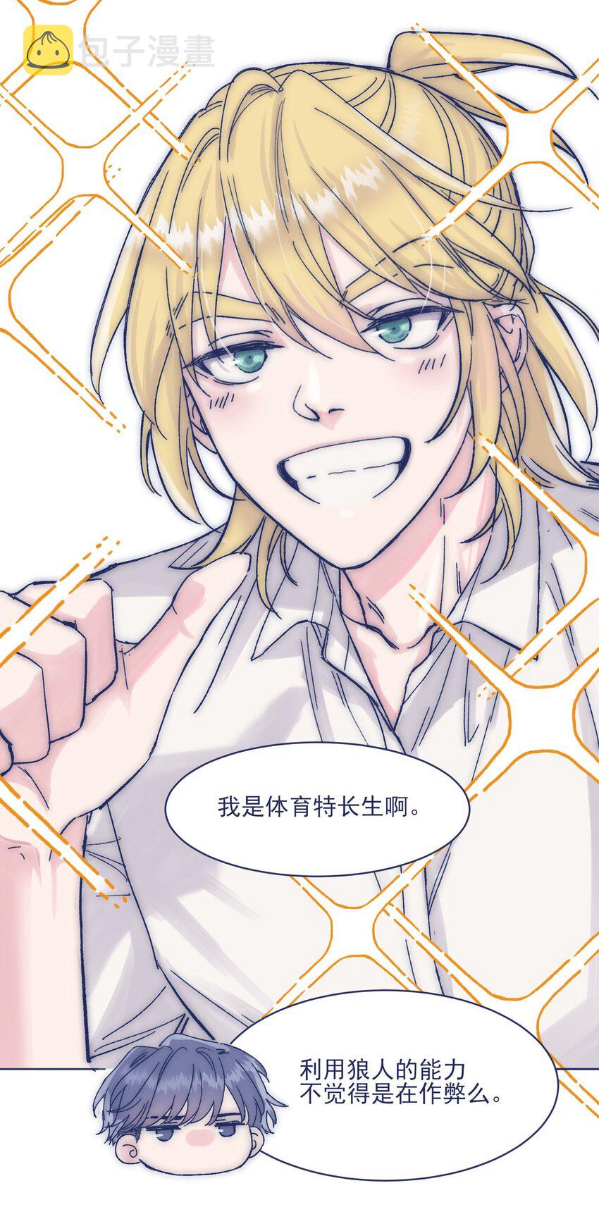 015 教我学习吧！20