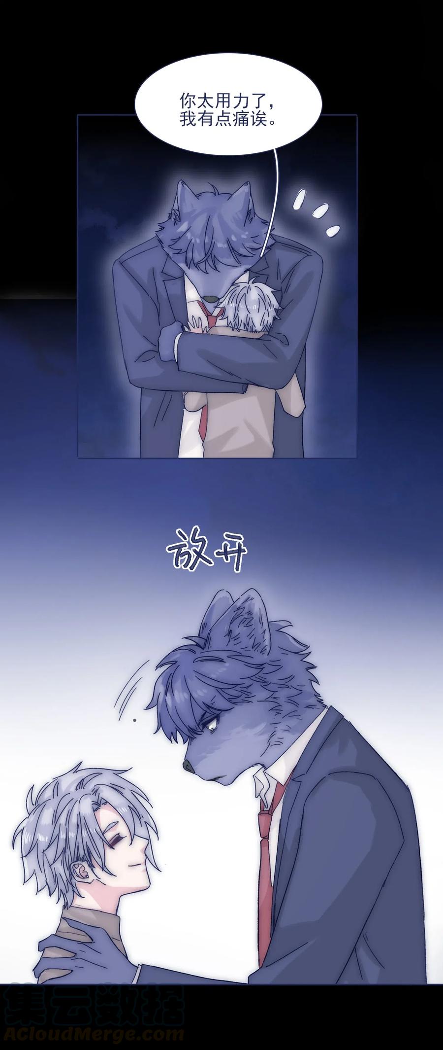 036 我来了30