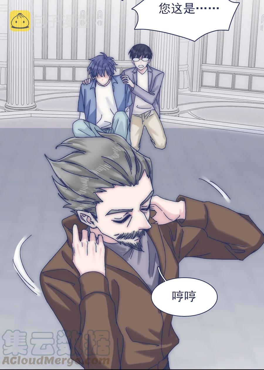 068 我不在乎那些老头怎么想30