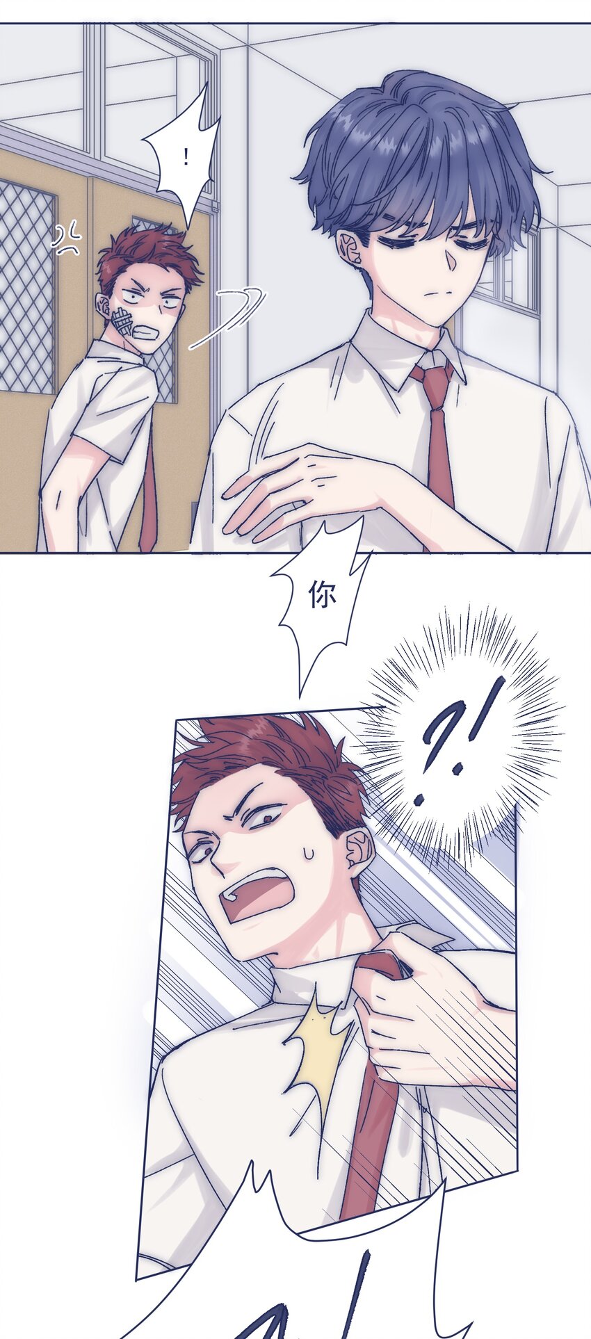 011 交涉43
