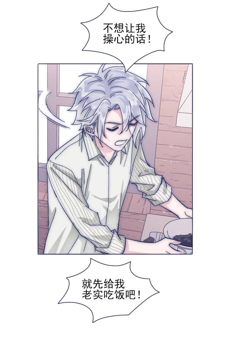 060 再次返校29