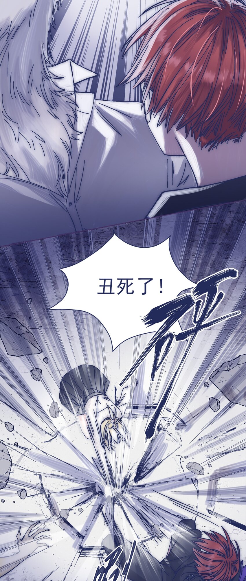 018 我要保护他18