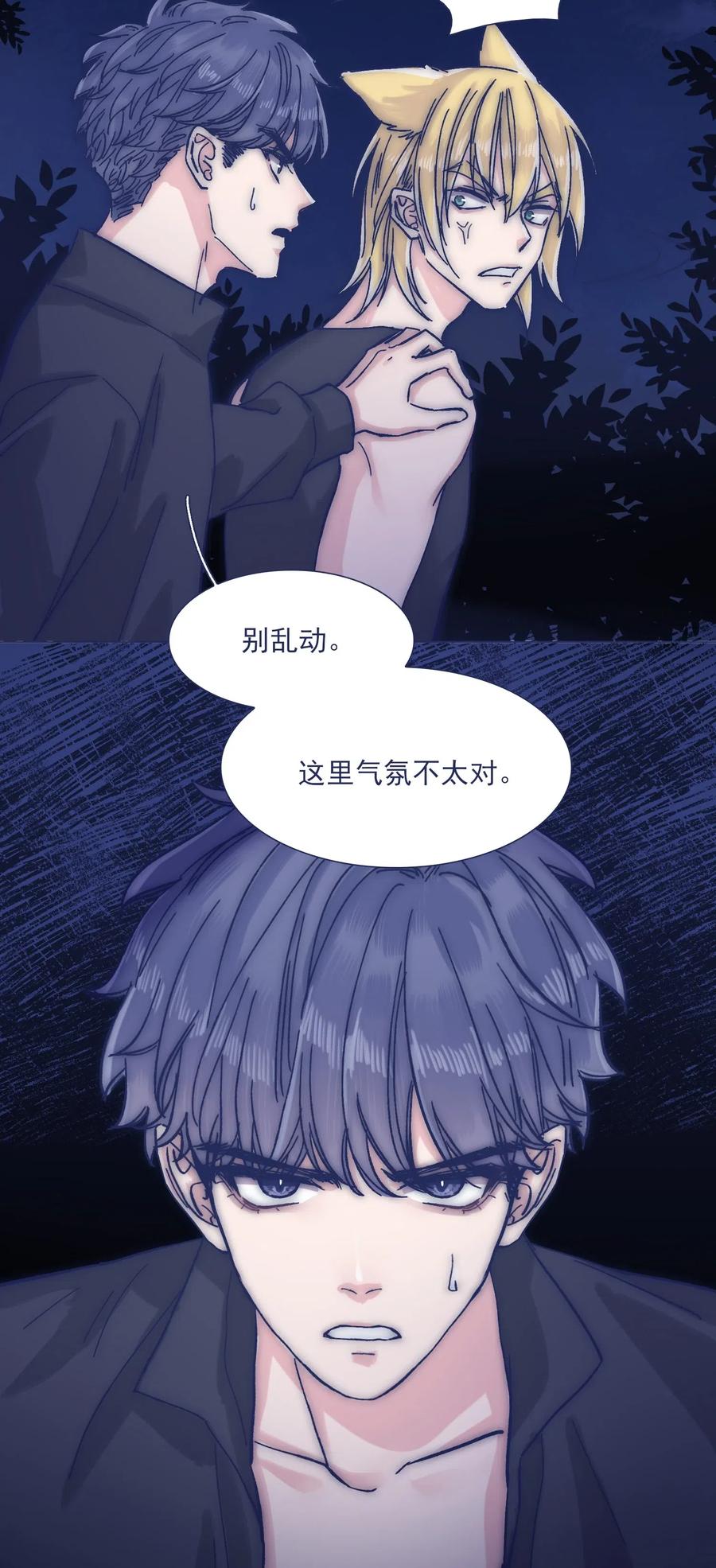045 你们，完蛋了。19