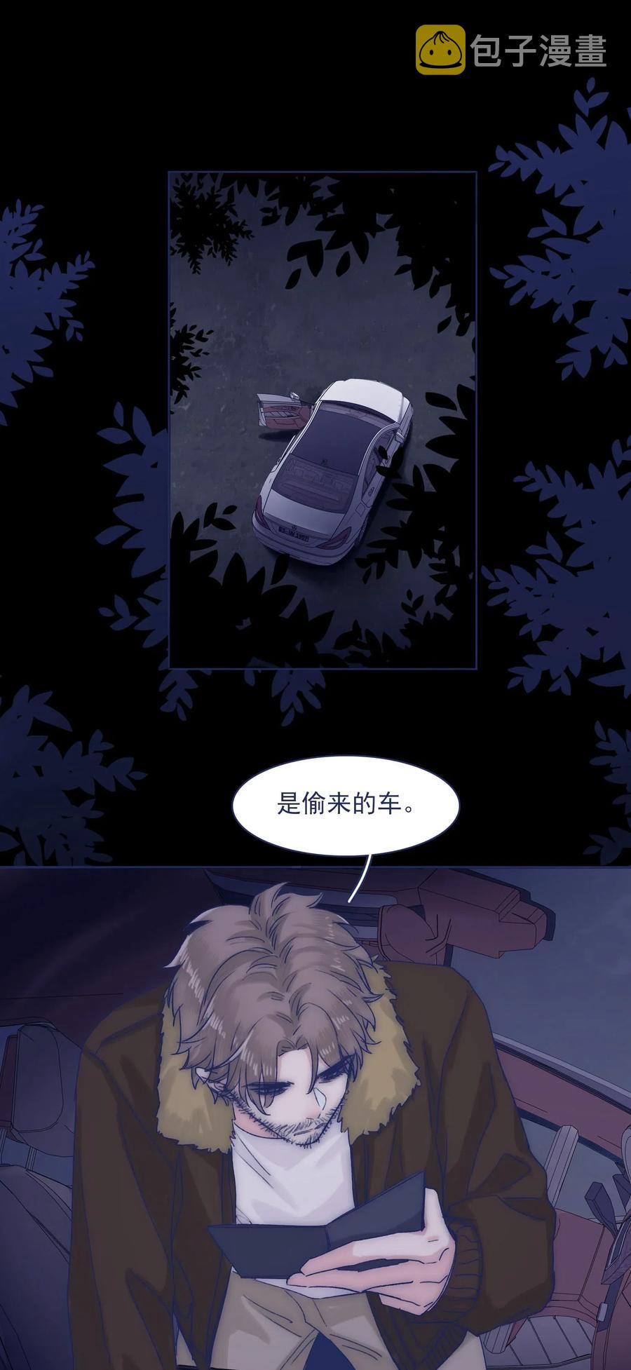 048 你要多加小心32