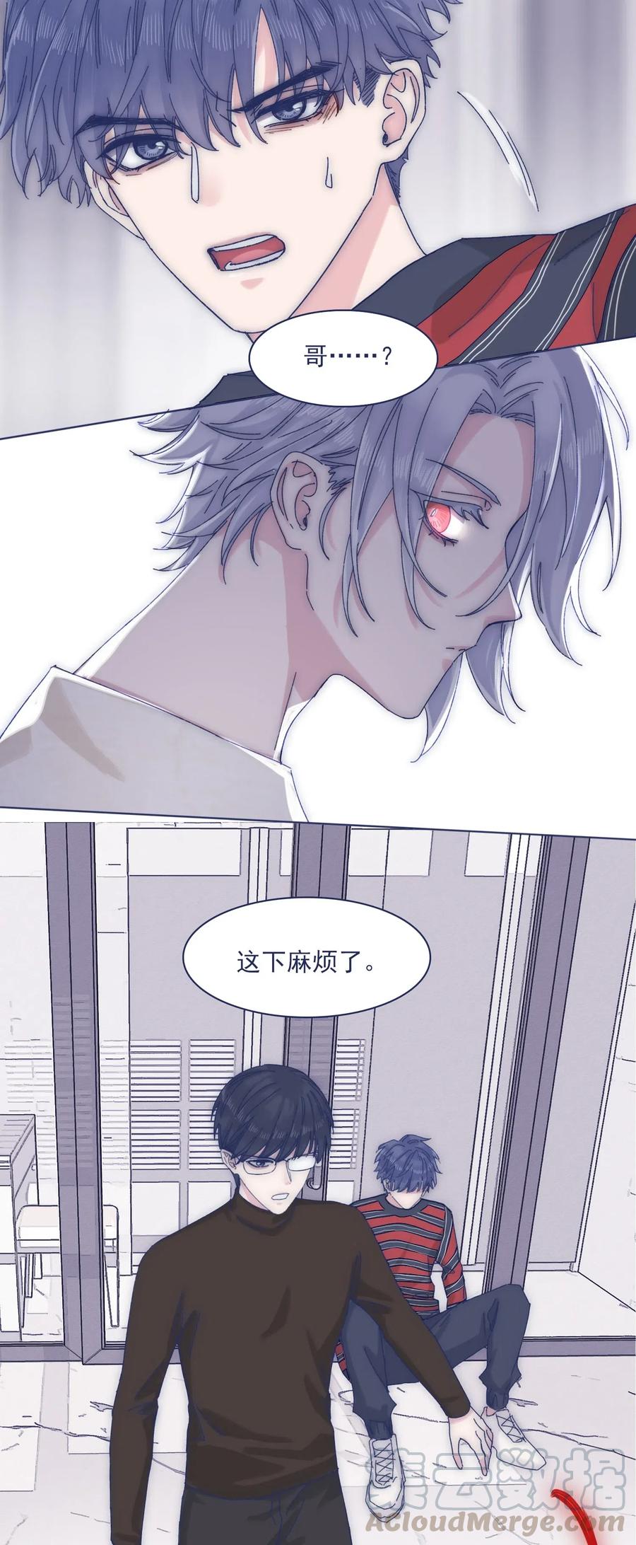 057 能力？！20