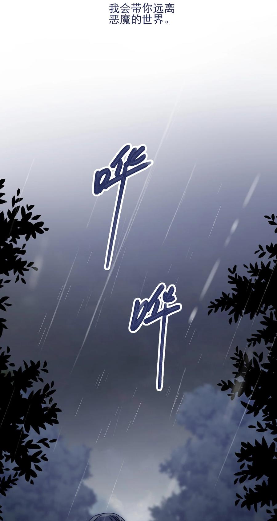 065 逃得掉吗？16