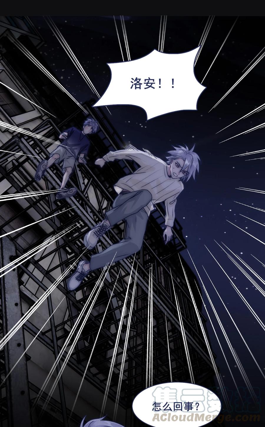 073 出自怜悯？2